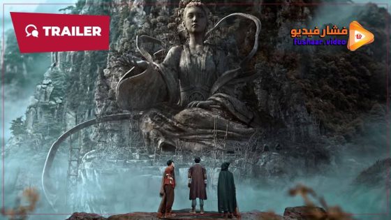 مشاهدة فيلم Tomb Making Notes 2023 مترجم