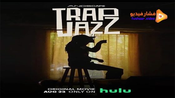 مشاهدة فيلم Trap Jazz 2023 مترجم