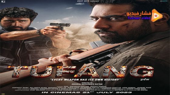 مشاهدة فيلم Tufang 2023 مترجم