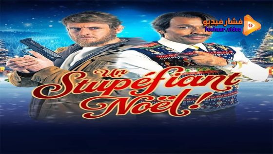 مشاهدة فيلم Un stupéfiant Noël 2023 مترجم