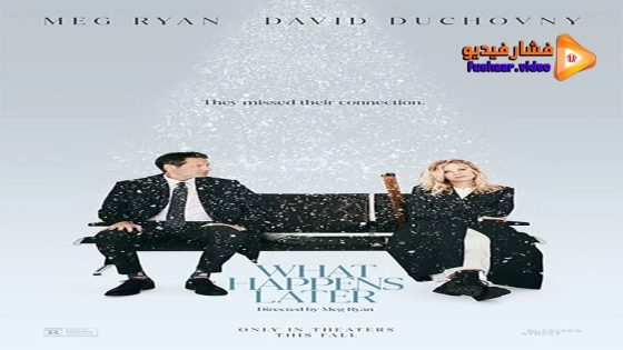 مشاهدة فيلم What Happens Later 2023 مترجم
