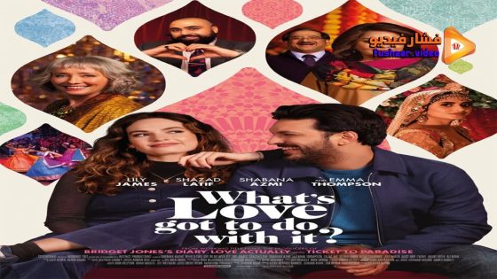 مشاهدة فيلم What’s Love Got to Do with It 2022 مترجم