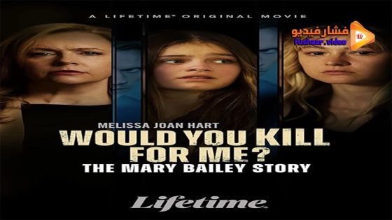 مشاهدة فيلم Would You Kill for Me? The Mary Bailey Story 2023 مترجم