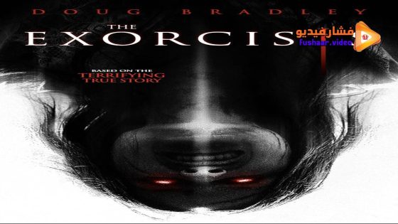 مشاهدة فيلم The Exorcists 2023 مترجم