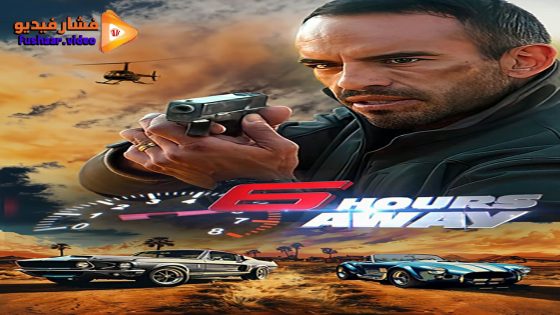 مشاهدة فيلم 6 Hours Away 2024 مترجم