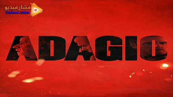 مشاهدة فيلم Adagio 2023 مترجم