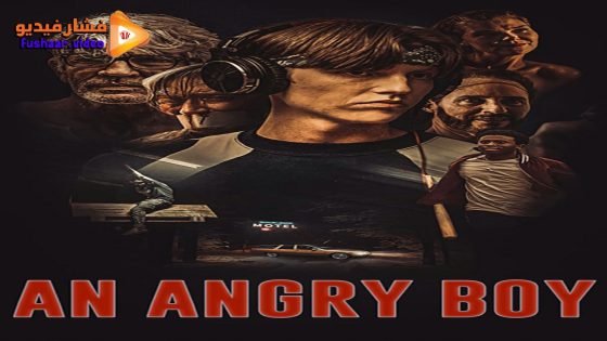 مشاهدة فيلم An Angry Boy 2023 مترجم