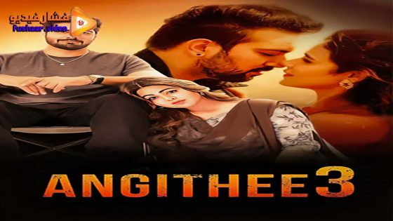مشاهدة فيلم Angithee 3 2024 مترجم