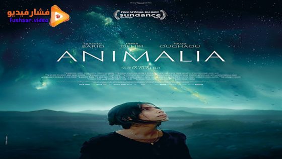 مشاهدة فيلم Animalia 2023 مترجم