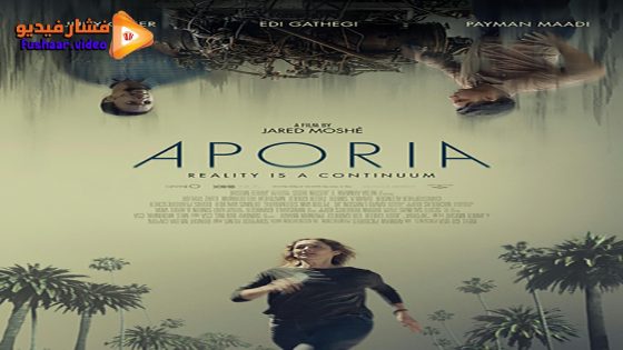 مشاهدة فيلم Aporia 2023 مترجم