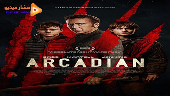 مشاهدة فيلم Arcadian 2024 مترجم