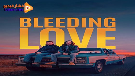 مشاهدة فيلم Bleeding Love 2023 مترجم