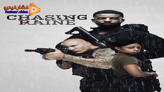 مشاهدة فيلم Chasing Raine 2024 مترجم