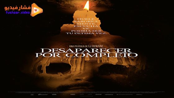 مشاهدة فيلم Disappear Completely 2022 مترجم
