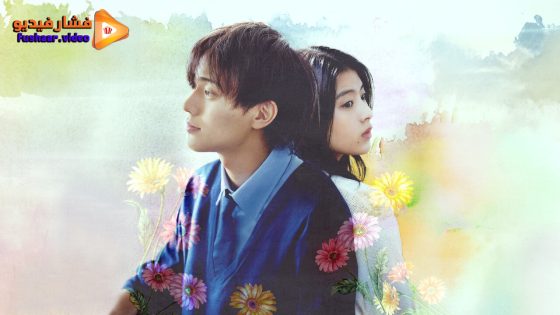 مشاهدة فيلم Drawing Closer 2024 مترجم
