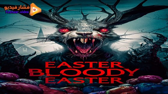 مشاهدة فيلم Easter Bloody Easter 2024 مترجم