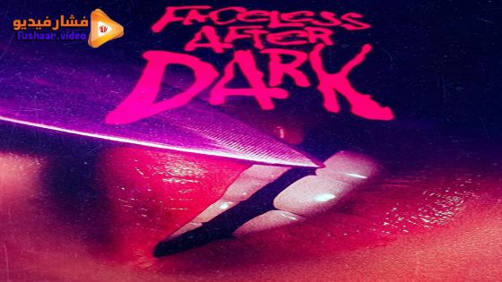 مشاهدة فيلم Faceless After Dark 2023 مترجم
