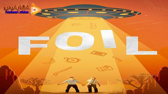 مشاهدة فيلم Foil 2023 مترجم
