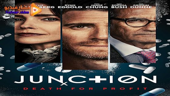 مشاهدة فيلم Junction 2024 مترجم