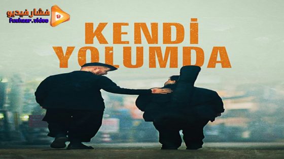 مشاهدة فيلم Kendi Yolumda 2022 مترجم