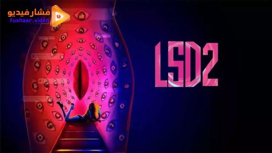 مشاهدة فيلم LSD 2: Love, Sex Aur Dhokha 2 2024 مترجم