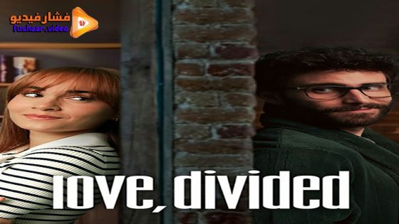 مشاهدة فيلم Love, Divided 2024 مترجم