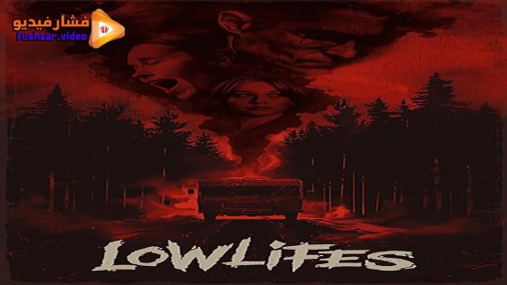 مشاهدة فيلم Lowlifes 2024 مترجم