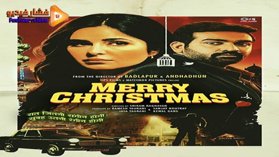 مشاهدة فيلم Merry Christmas 2024 مترجم