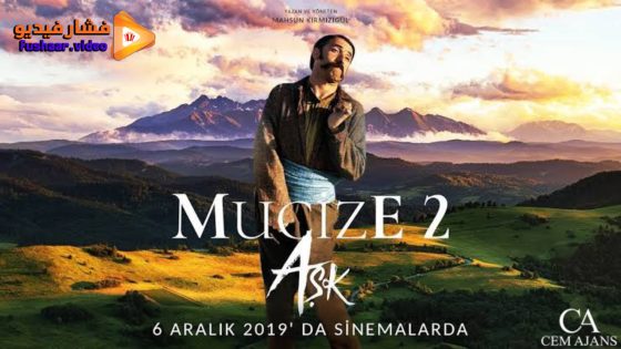 مشاهدة فيلم Mucize 2: Ask 2019 مترجم
