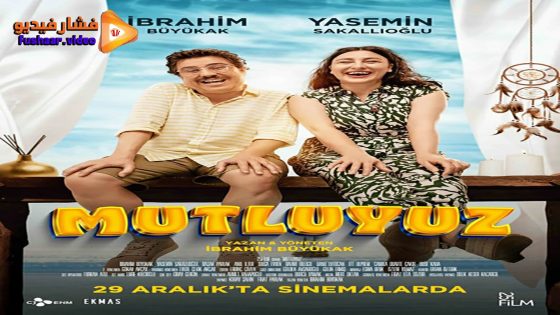 مشاهدة فيلم Mutluyuz 2023 مترجم