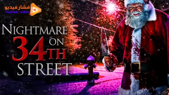 مشاهدة فيلم Nightmare on 34th Street 2023 مترجم