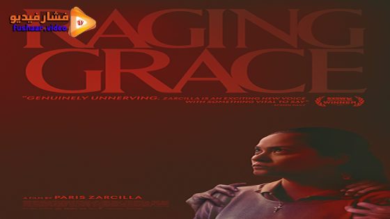 مشاهدة فيلم Raging Grace 2023 مترجم