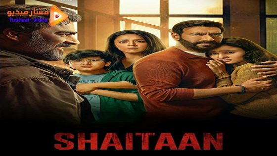 مشاهدة فيلم Shaitaan 2024 مترجم