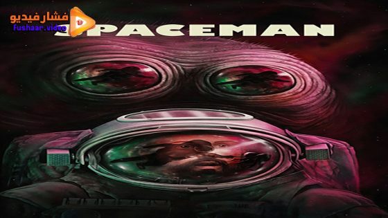 مشاهدة فيلم Spaceman 2024 مترجم