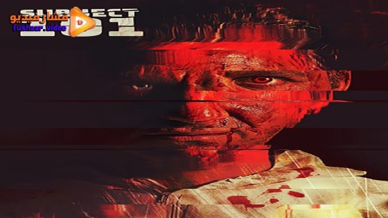 مشاهدة فيلم Subject 101 2022 مترجم