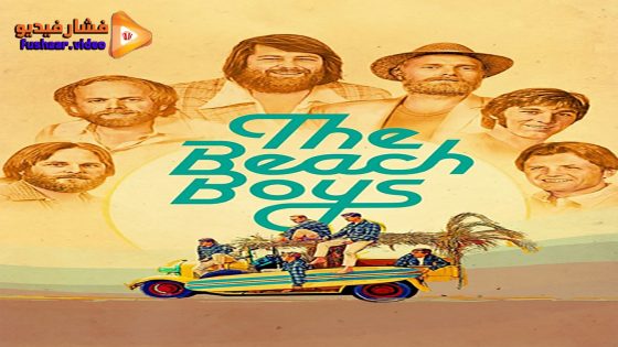 مشاهدة فيلم The Beach Boys 2024 مترجم