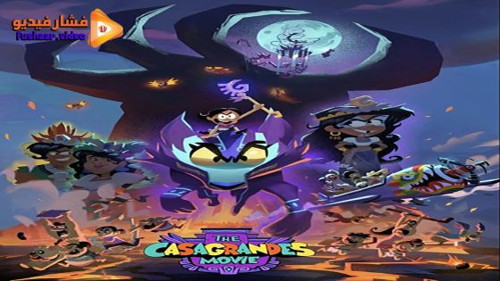 مشاهدة فيلم The Casagrandes Movie 2024 مترجم