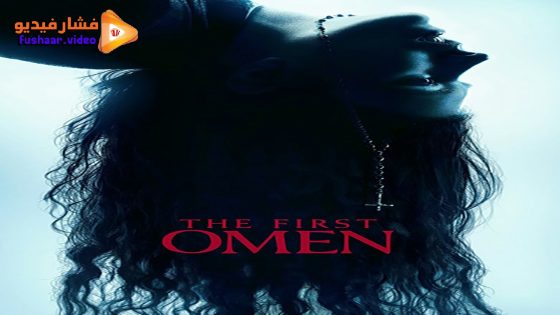 مشاهدة فيلم The First Omen 2024 مترجم
