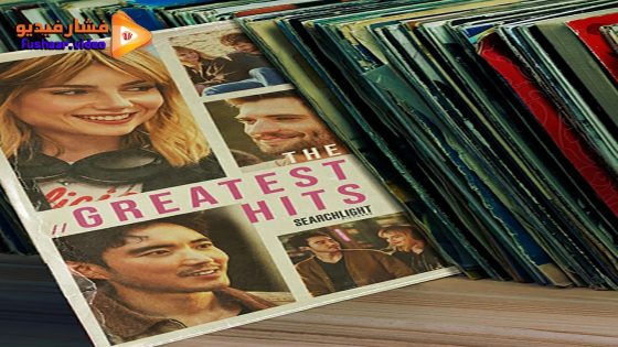 مشاهدة فيلم The Greatest Hits 2024 مترجم