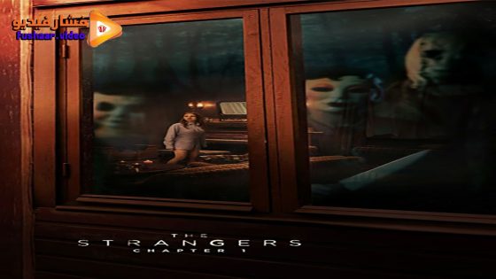 مشاهدة فيلم The Strangers: Chapter 1 2024 مترجم