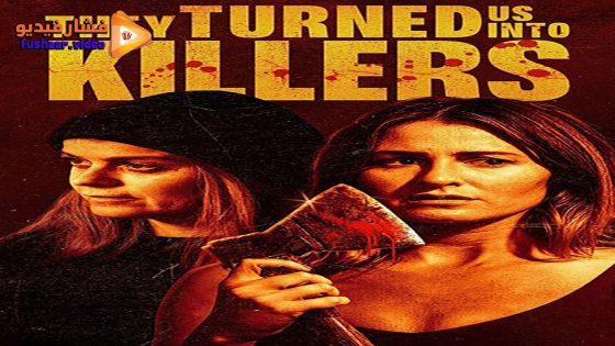 مشاهدة فيلم They Turned Us Into Killers 2024 مترجم