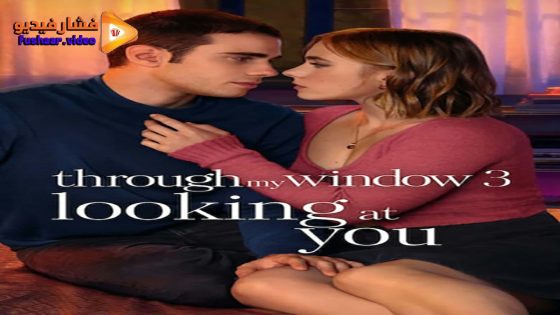 مشاهدة فيلم Through My Window: Looking at You 2024 مترجم