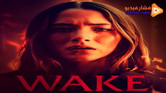 مشاهدة فيلم Wake 2024 مترجم