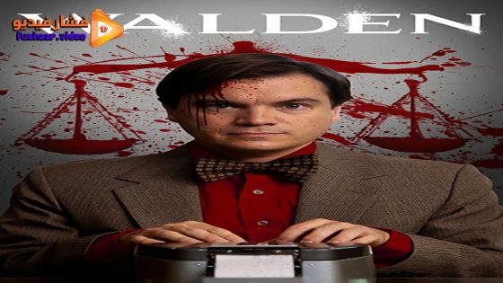 مشاهدة فيلم Walden 2023 مترجم