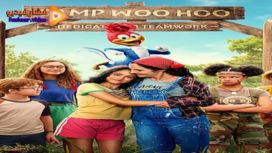 مشاهدة فيلم Woody Woodpecker Goes to Camp 2024 مترجم