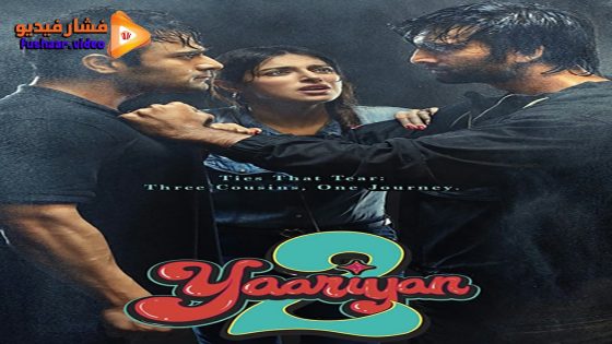 مشاهدة فيلم Yaariyan 2 2023 مترجم