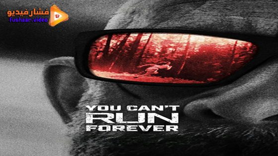 مشاهدة فيلم You Can’t Run Forever 2024 مترجم