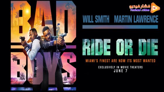 مشاهدة فيلم Bad Boys Ride or Die 2024 مترجم