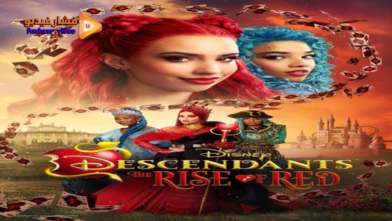 مشاهدة فيلم Descendants: The Rise of Red 2024 مترجم