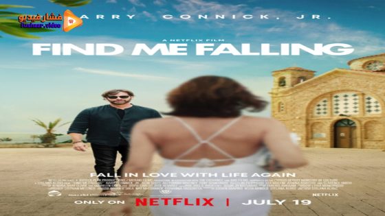 مشاهدة فيلم Find Me Falling 2024 مترجم